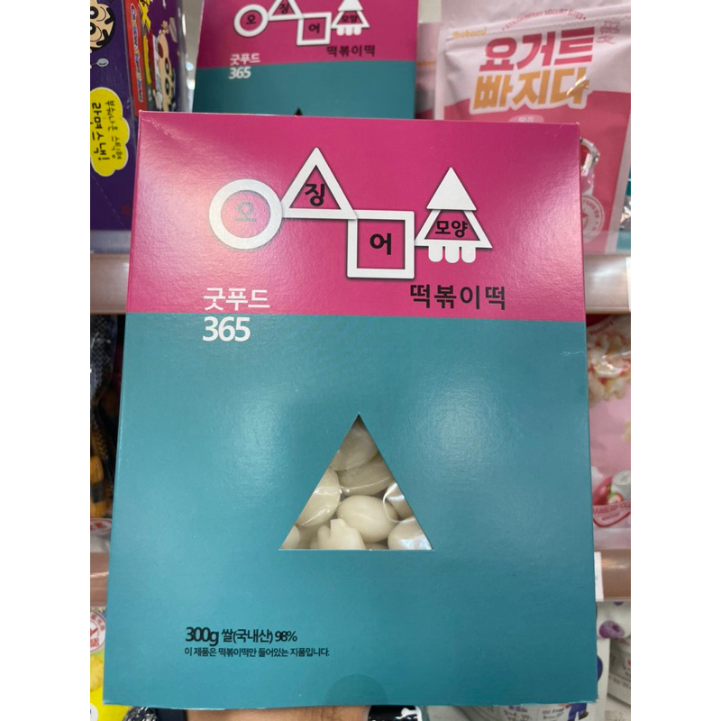 現貨特價 韓國🇰🇷魷魚遊戲造型年糕300g/盒 魷魚遊戲 年糕