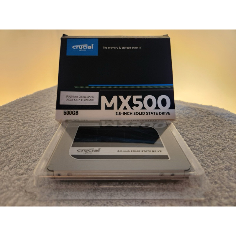 美光 MX500 500GB SSD