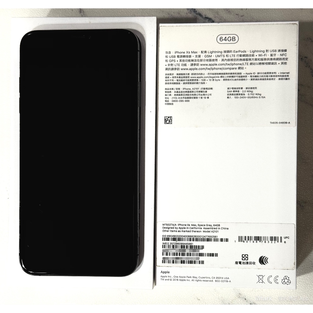 『限高雄面交 』iPhone XS Max 64GB 太空灰 自用機 無維修無拆機，使用UAG保護殼無傷，電池85%