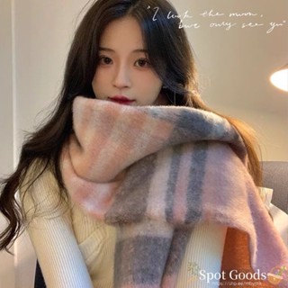 【只賣現貨】冬季熱銷款♡韓版百搭格子流蘇圍巾 圍脖 圍巾 保暖圍巾 格子 長圍巾 保暖 針織圍巾 圍巾披肩#200