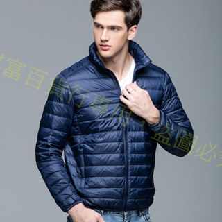 【秋冬最新】臺灣售後有發票(含絨量90%) 男 高品質保證 超輕量羽絨外套 立領外套~羽絨外套~輕羽絨