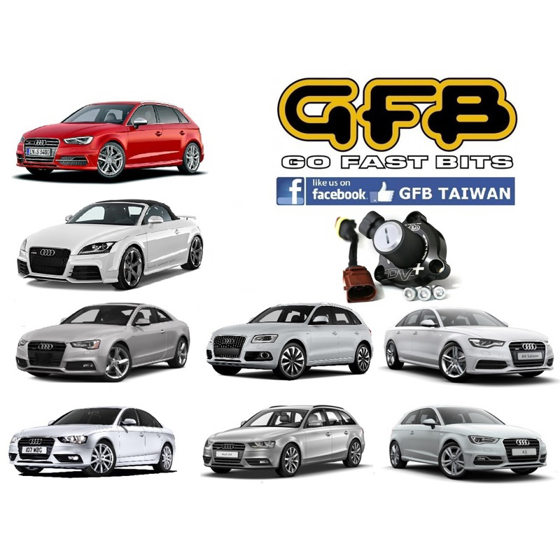 總代理澳洲 GFB 全取代內洩式強化洩壓閥 Audi A3 A4 A5 A6 Q3 Q5 TT 1.8 2.0 TFSI