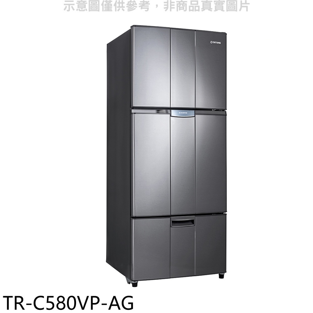 TATUNG大同【TR-C580VP-AG】580L三門變頻冰箱 歡迎議價