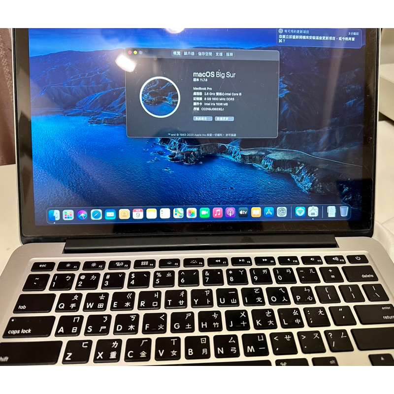 MacBook Pro 2014 MAC I5/8G/256GB（擴音喇叭壞了）