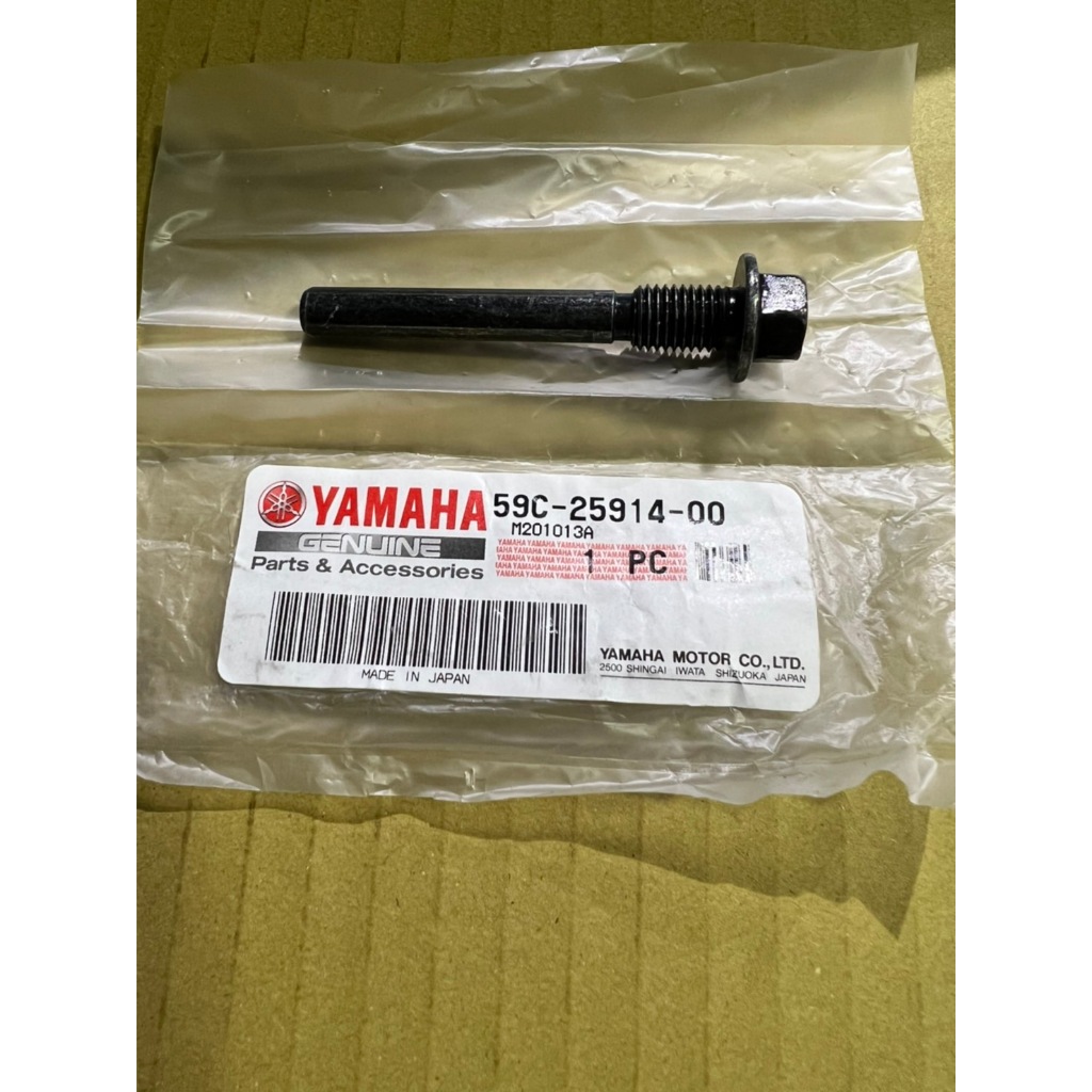 YAMAHA 原廠 TMAX T-MAX 530 560 剎車片銷 插銷 卡鉗螺絲 59C-25914-00