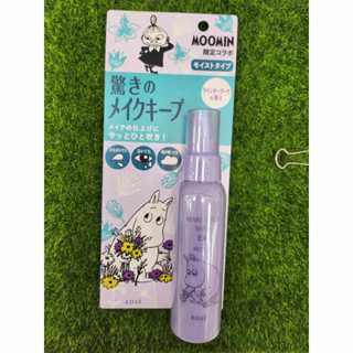 <現貨>A626.KOSE美顏定格持粧噴霧-森林浴