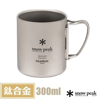 【日本 Snow Peak】雙層鈦金屬杯 300ml 折疊把手隔熱馬克杯 斷熱鈦杯 咖啡杯 茶杯 水杯_MG-152