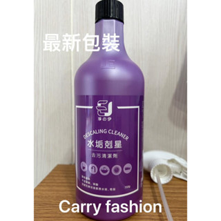 淨の伊 水垢剋星 去汙清潔劑 750ml