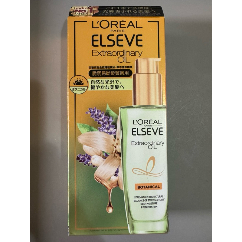 LOREAL PARIS巴黎萊雅 金緻護髮精油草本植萃100ml