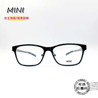 MINI Cooper/M55016-017/時尚品牌鏡框/黑框/店主推薦優惠款/明美鐘錶眼鏡