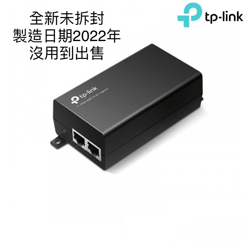 【全新自售】TP-Link TL-PoE160S PoE+ 網路電源注入器  電源供應器 供電器 PoE 供電設備