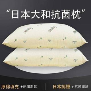 「臺灣製造」 大和抗菌枕 鱷魚壓縮枕 可超商取貨