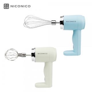 NICONICO 無線手持攪拌料理機 NI-CM1015 (淡雅白/天晴藍)