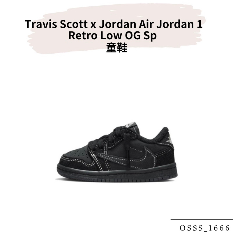 OSSS-1666 /童鞋-Travis Scott x Jordan Air Jordan 1 Retro Low