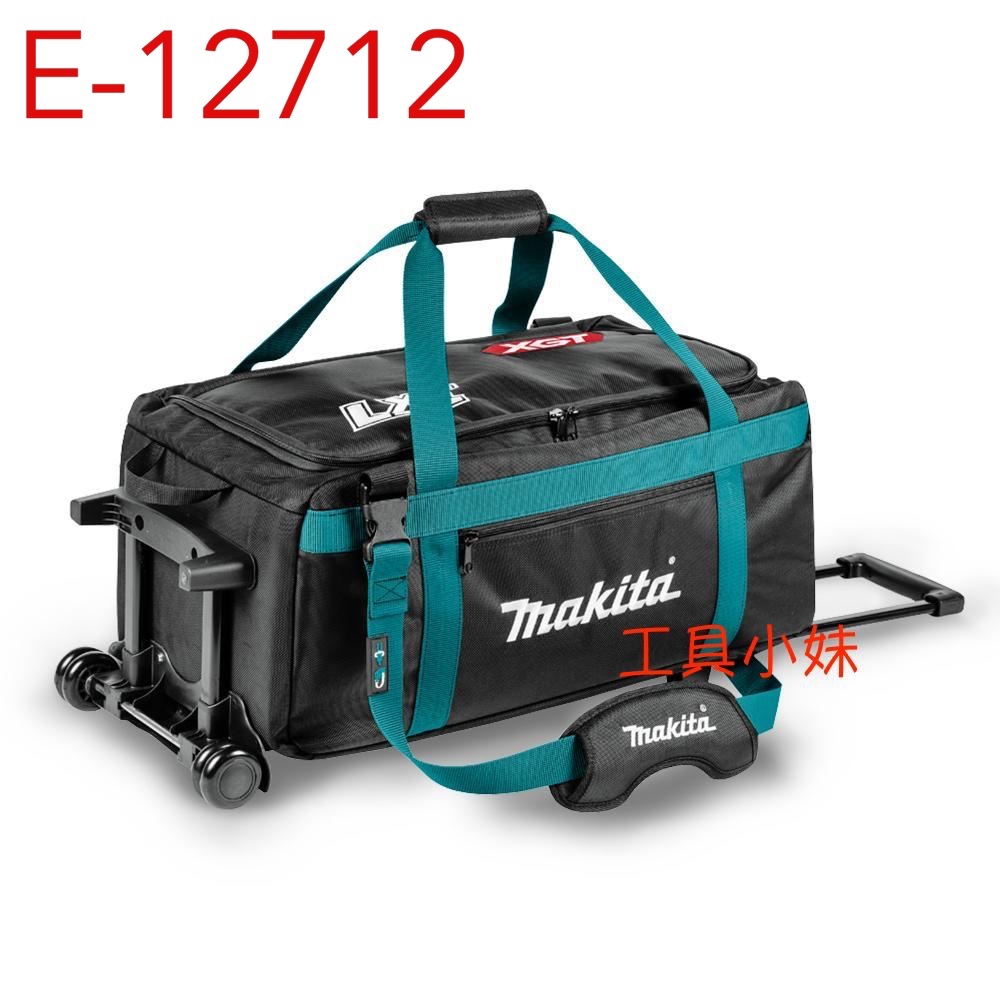 ～工具小妹～ Makita 牧田 E-12712 伸縮把手工具袋 拉桿式工具袋 大容量 330*680*330