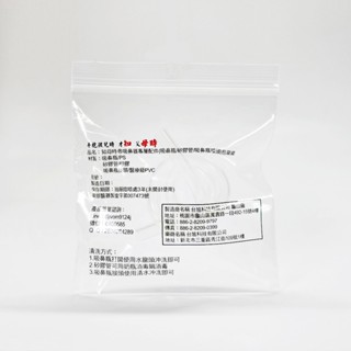 知母時 吸鼻器專屬配件 (矽膠管)
