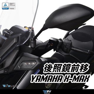 【柏霖】DIMOTIV YAMAHA X-MAX 23-24 後視鏡前移組 DMV