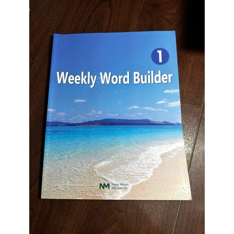 Weekly Word Builder 勤益科大大一必修英文課程用書