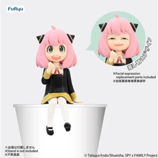 （已售出）無盒損 日版 FuRyu 景品 SPY×FAMILY 間諜家家酒 安妮亞 泡麵杯公仔