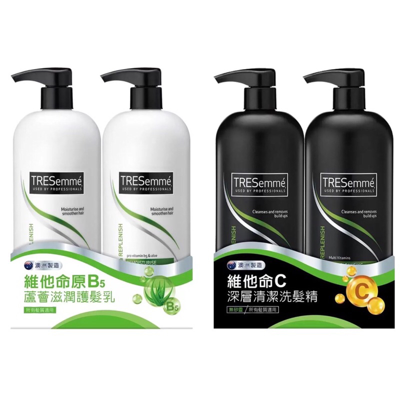 澳洲 TRESemmé 維他命C 深層 清潔 洗護髮900ml/入（洗髮精/護髮乳/2入組) 好市多