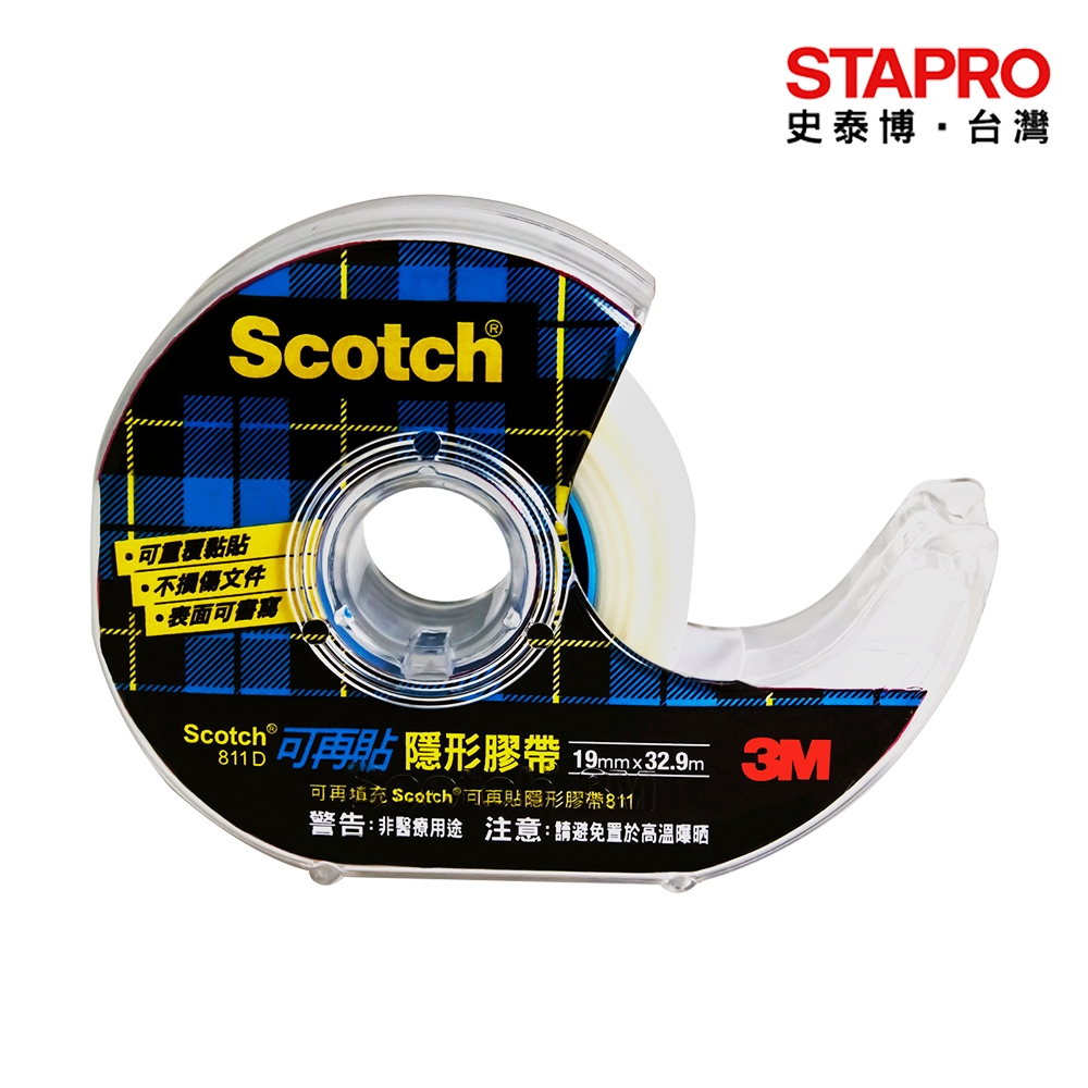 3M Scotch小管芯可再貼隱形膠帶/811D/19mmx32.9M/附膠帶台｜史泰博