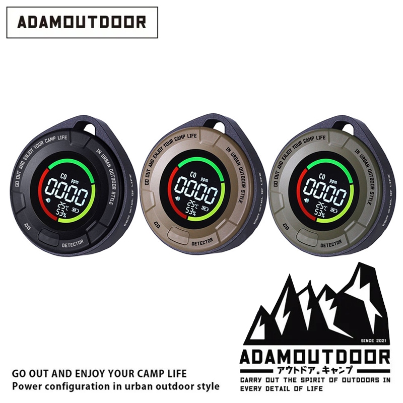 【大山野營-露營趣】ADAMOUTDOOR ADDT-MON100 一氧化碳偵測警報器 居家使用 野營 露營