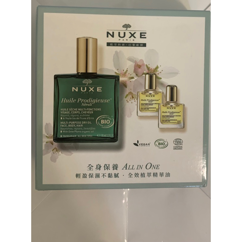 NUXE 全效植萃精華優惠組全效植萃精華油100ML+全效晶亮精華油10ml*2有效期限：2025.05外盒包裝有色差.