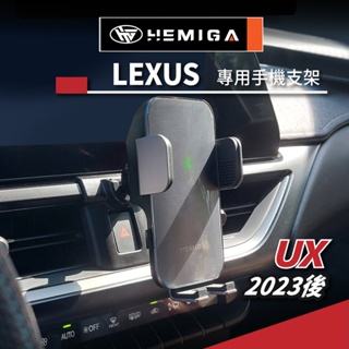 HEMIGA 23-2025 UX 手機架 UX200 手機架 UX250h 手機架 lexus 手機架