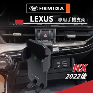 HEMIGA lexus 2022-25年 NX 手機架 lexus 手機架 NX200 手機架 NX250 手機架