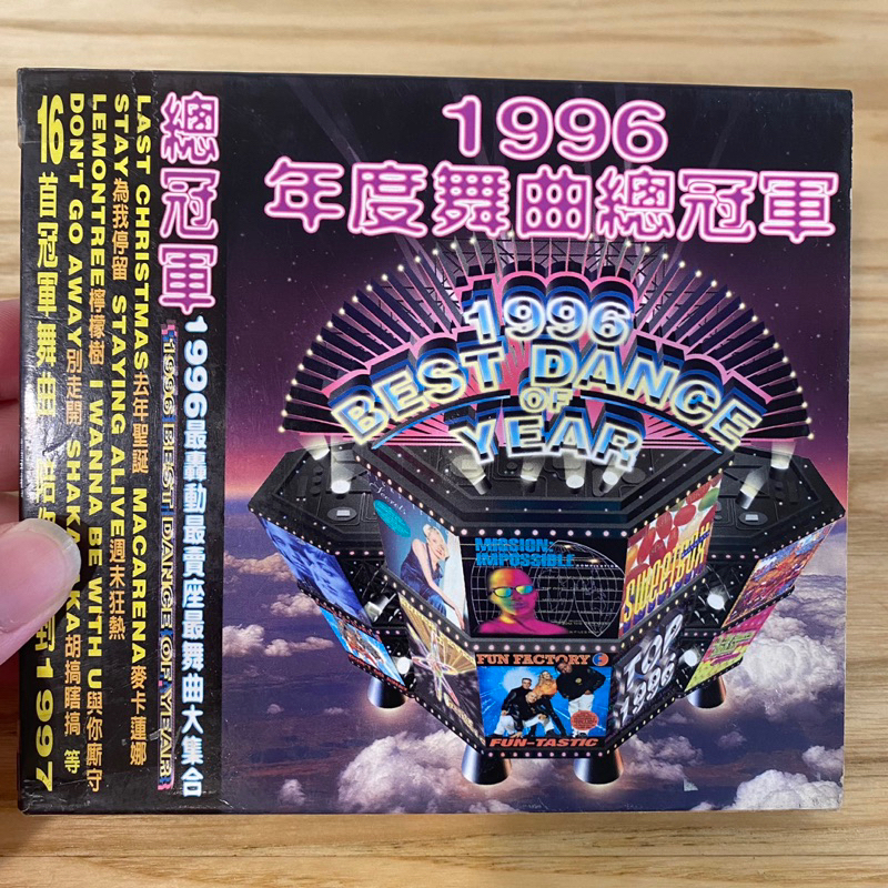 喃喃字旅二手CD 紙盒《1996年度舞曲總冠軍》1996 上華