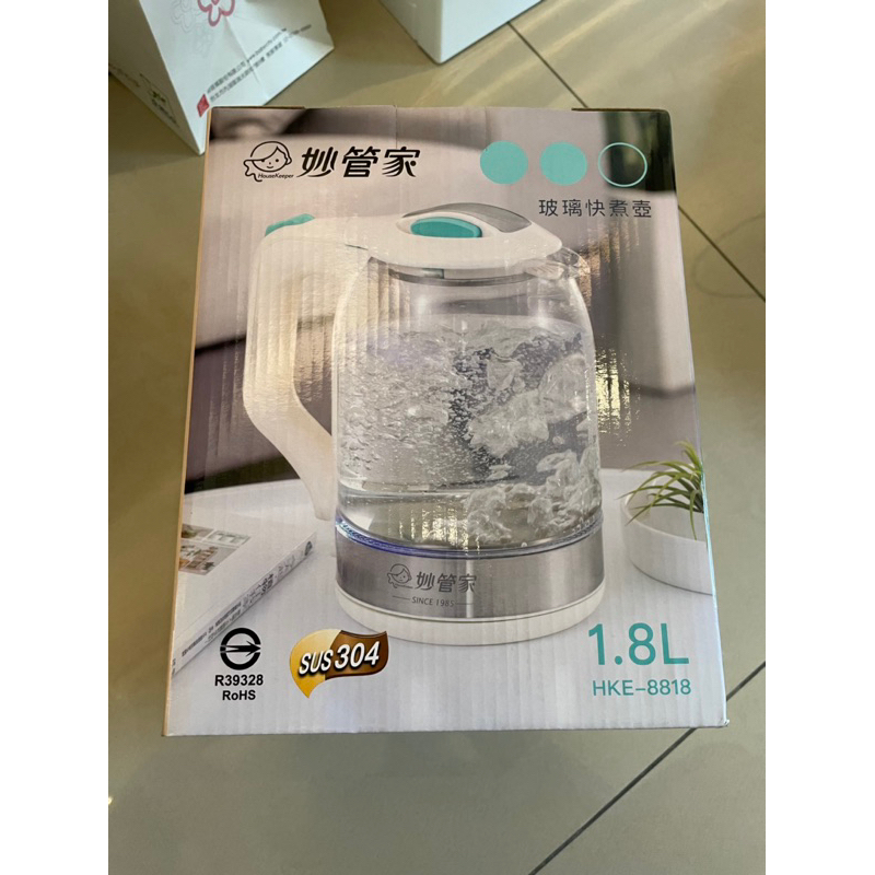 （全新）妙管家 玻璃快煮壺 1.8L