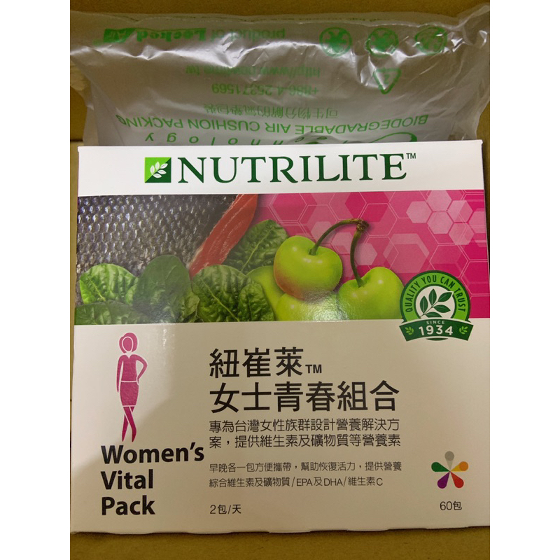 全方位隨身營養-女士青春組合 Nutrilite紐崔萊 安麗amway