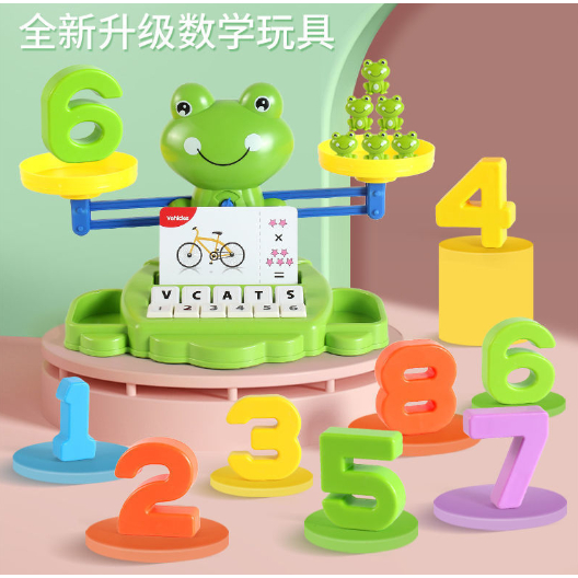 ღTammy泰咪ღ 台灣全新現貨🐸益智青蛙天秤🐸數字天秤⚖️益智桌遊 數學練習 早覺玩具 啟蒙玩具 兒童數字青蛙天平