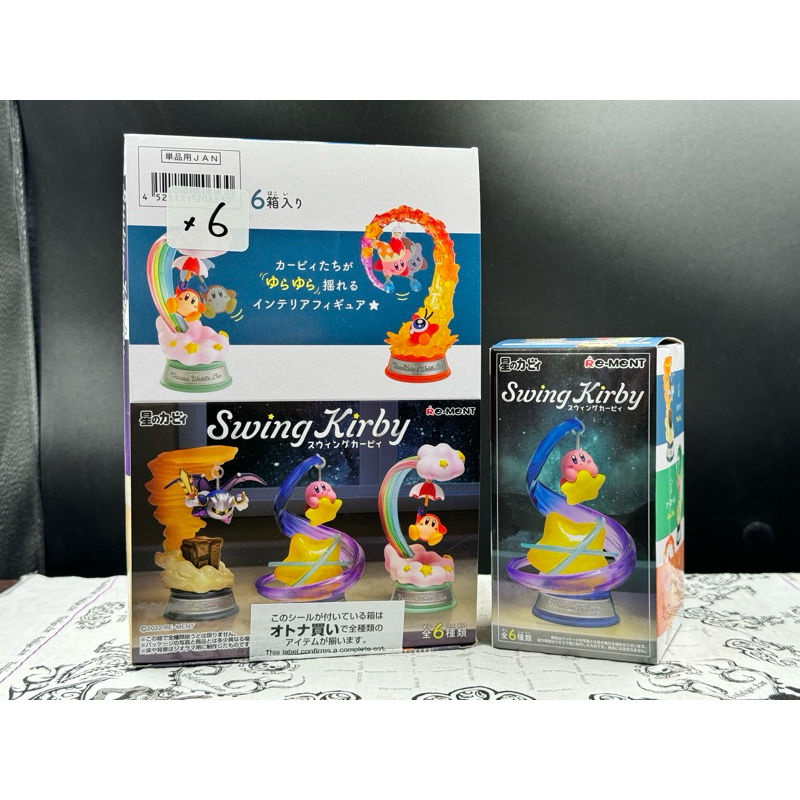 正版 星之卡比 星之卡比 盒玩 鞦韆擺盪盒玩 卡比之星 瓦豆魯迪 魅塔騎士 Re-ment