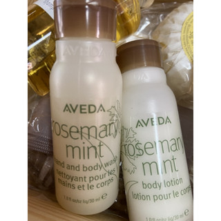 ~快樂莊園精選~AVEDA 迷迭薄荷沐浴乳 美體乳液 旅行組 體驗組