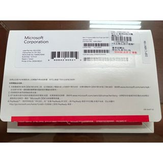 【Microsoft微軟】Windows 11 家用64位元隨機版(中文) 二手 已解除登入 可重複使用(僅限一台)