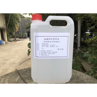 韓國進口極低氣味煤油暖爐油【環保無味】煤油暖爐專用油 4L 暖爐燃料 桶裝 燃料油 登山 露營 悠遊戶外