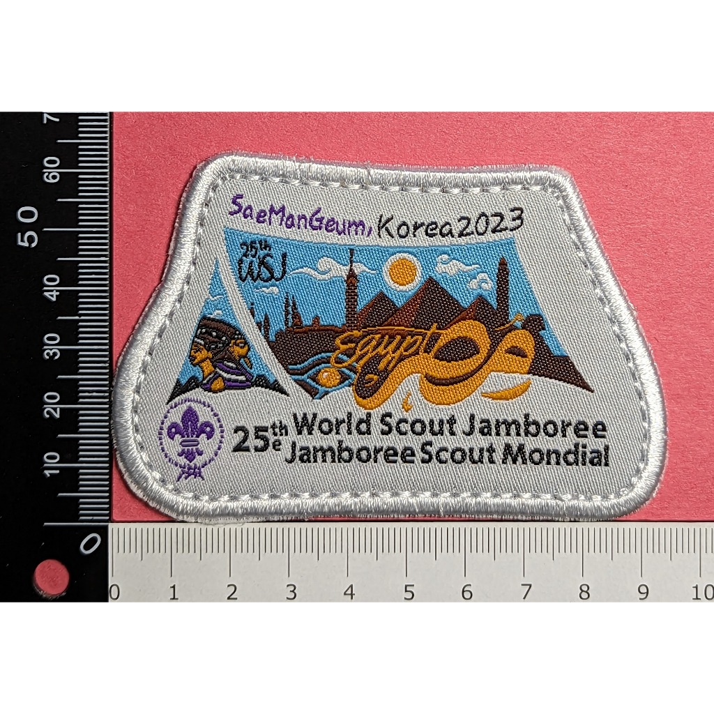 埃及童軍代表團-2023世界童軍大露營(韓國25屆)-徽章制服臂章布章-World Scout Jamboree WSJ