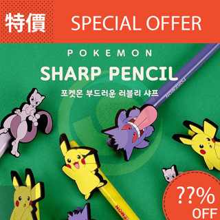 現貨 韓國代購 熱門 Pokemon 皮卡丘 精靈寶可夢 神奇寶貝 寶可夢 自動鉛筆 公仔自動筆 自動筆