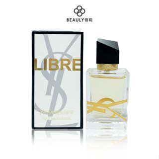 YSL LIBRE 自由不羈女性淡香精 7.5ml 小香《BEAULY倍莉》 女性香水 女士香水 聖誕禮物 交換禮物