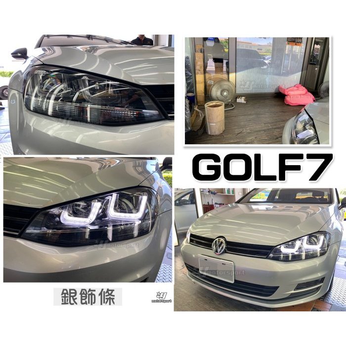 JY MOTOR 車身套件~福斯 VW GOLF 7代 2012 2013 2014 2015 銀飾條 魚眼大燈