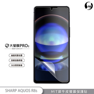 O-ONE【大螢膜PRO】SHARP AQUOS R8s Pro系列 螢幕保護貼 亮面霧面 護眼抗藍光 螢幕貼 自動修復