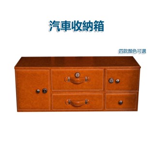 5Cgo【批發】汽車收納箱後備箱儲物箱車用多功能密碼箱車載SUV大號轎車置物箱含稅可開發票t674284667526