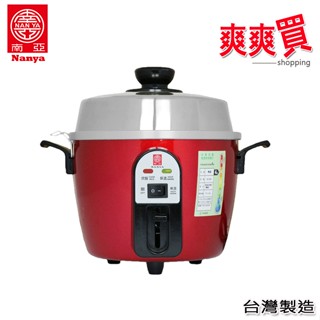 南亞牌3人份不鏽鋼電鍋EC-203(超取限一臺，二臺請選宅配)
