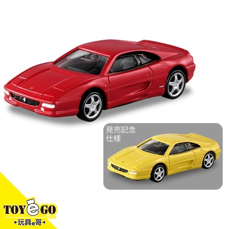 TOMICA PREMIUM 08 法拉利 F355&amp;初回限定 玩具e哥 29809 29799