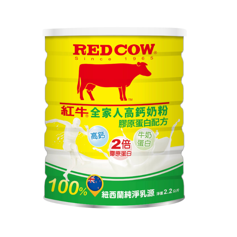 紅牛 RED COW 黃金高鈣奶粉(2.2kg) ,高鈣奶粉膠原蛋白(2.2kg) 全新未拆封