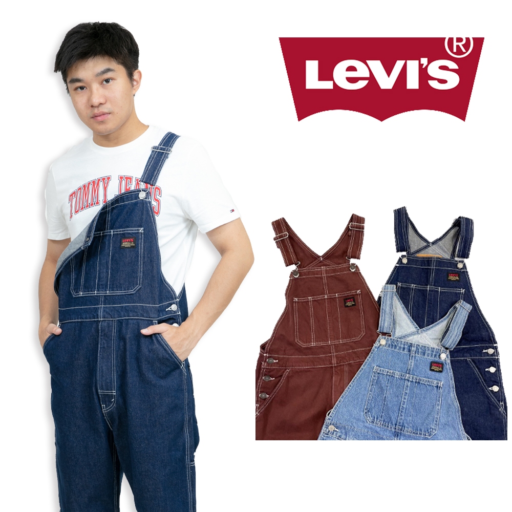專櫃熱銷款 Levis 牛仔吊帶工作褲 吊帶褲 連身裝 男款 丹寧 大尺碼 #7646