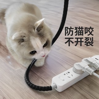 電線保護套 寵物防咬線 穿線夾 包線管 數據線保護套 絕緣保護管 集線器 束線管 電線收納 理線器