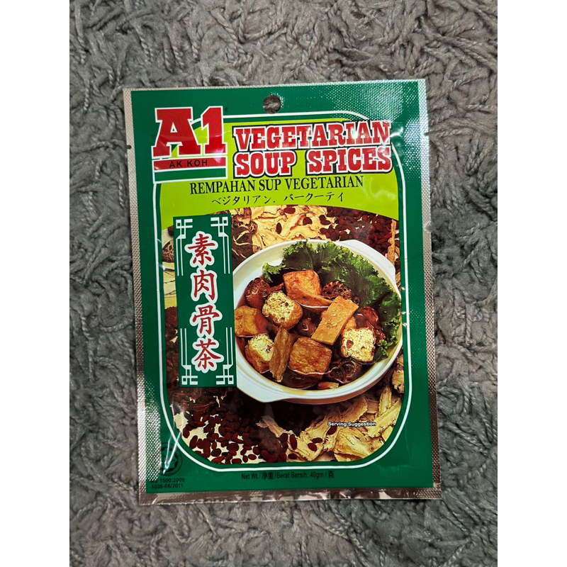 代購 馬來西亞 A1 素肉骨茶湯料包-預購