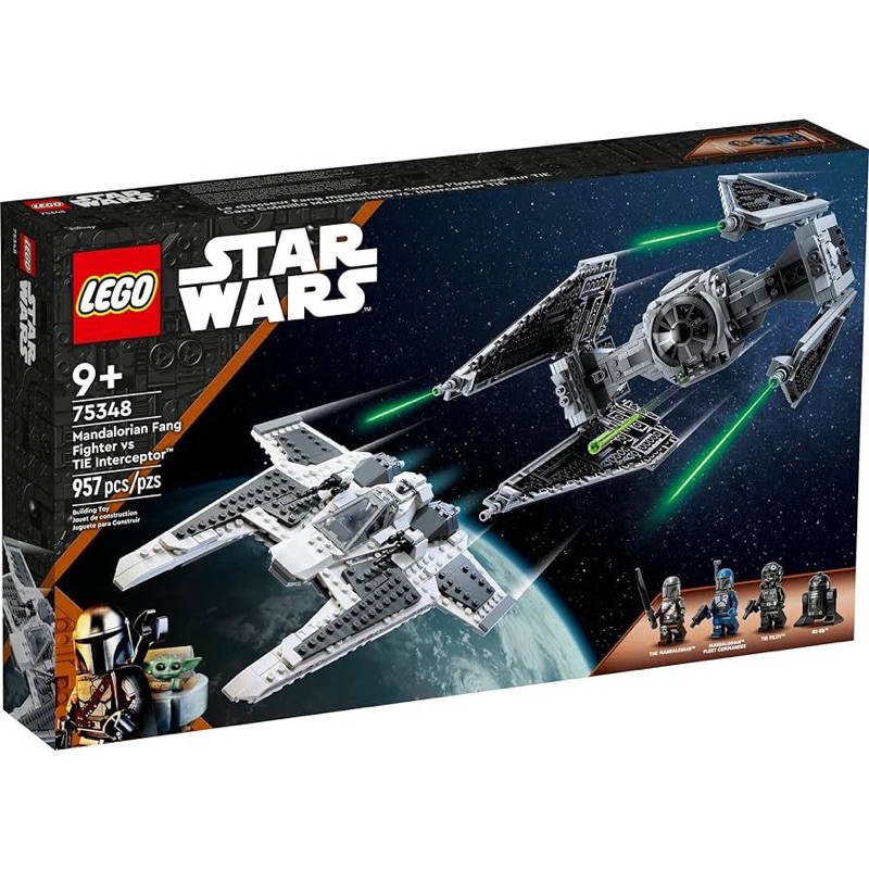 《狂樂玩具屋》 LEGO 75348 獠牙戰機 Mandalorian Fang Fighter